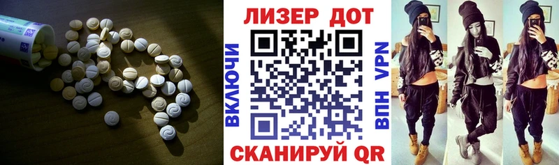 ЛСД экстази ecstasy Сунжа