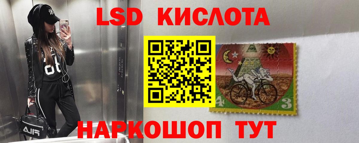 Сунжа  Лсд 25 экстази ecstasy  LSD-25 экстази  Вход с VPN  ЛСД экстази ecstasy 