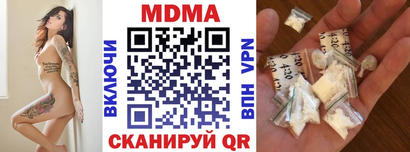 MDMA молли  продажа наркотиков  Сунжа 