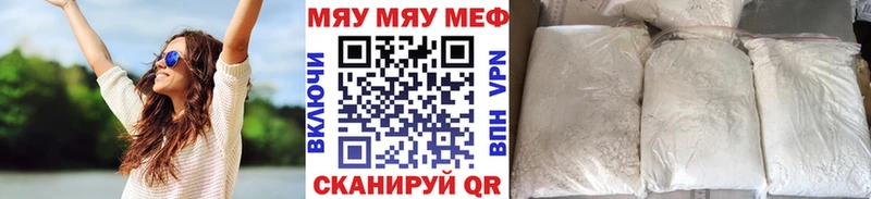 МЯУ-МЯУ 4 MMC KRAKEN как зайти Сунжа