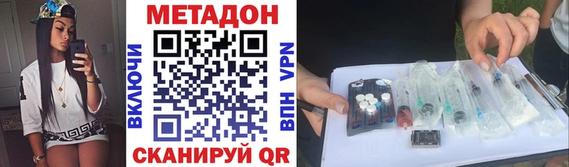 МЕТАДОН мёд blacksprut ТОР Сунжа