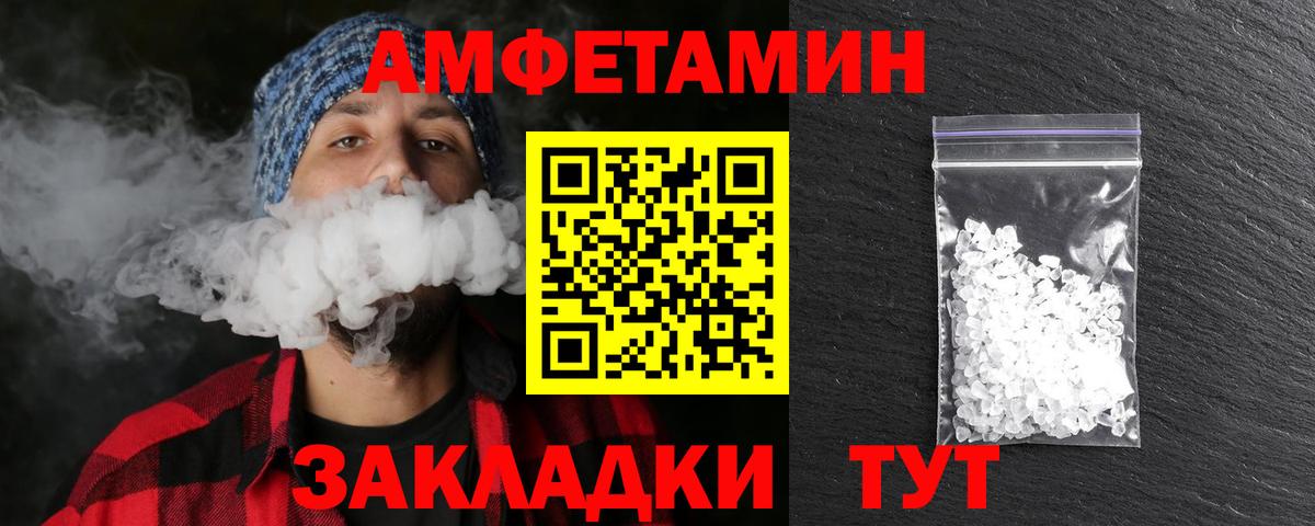 МЕТАМФЕТАМИН витя Сунжа
