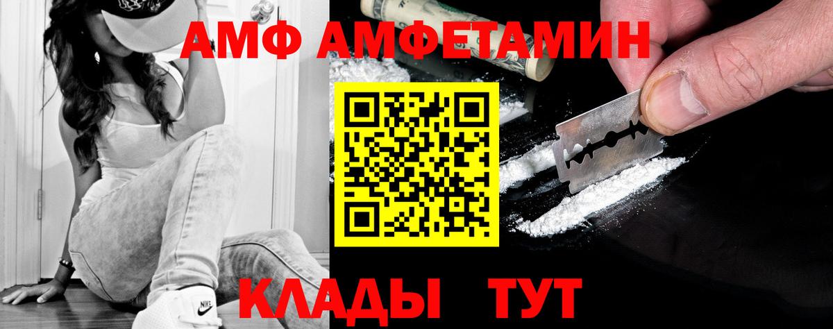 МЕТАМФЕТАМИН пудра  Вход с VPN  Сунжа 
