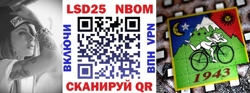Марки 25I-NBOMe 1,5мг  Сунжа 