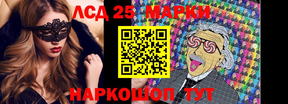 Марки N-bome 1500мкг  магазин  наркотиков  Марки 25I-NBOMe  Сунжа  Вход с VPN 