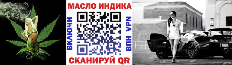 Дистиллят ТГК THC oil  где купить наркоту  Сунжа 