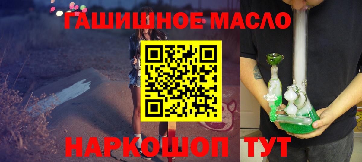 ТГК концентрат Сунжа