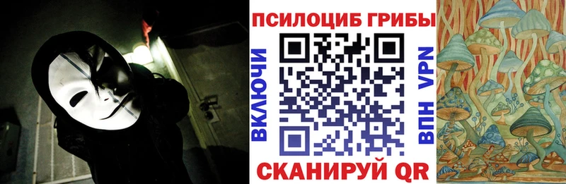 Псилоцибиновые грибы ЛСД  Сунжа 