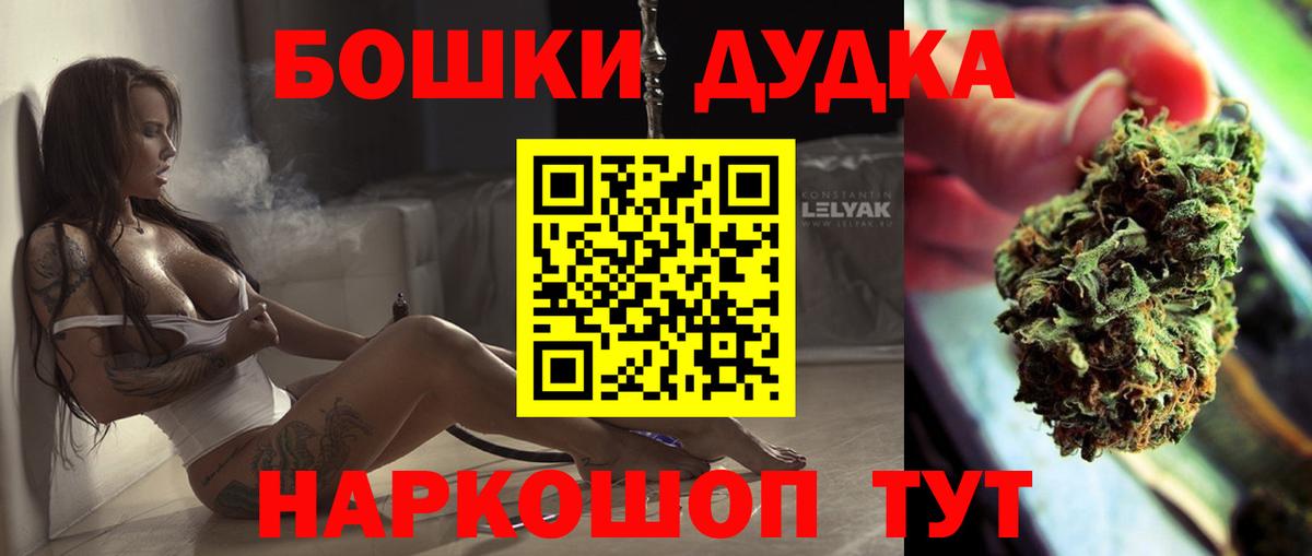 Каннабис Bruce Banner  МАРИХУАНА конопля  Бошки марихуана марихуана  Сунжа  Вход с VPN  Шишки марихуана AK-47 
